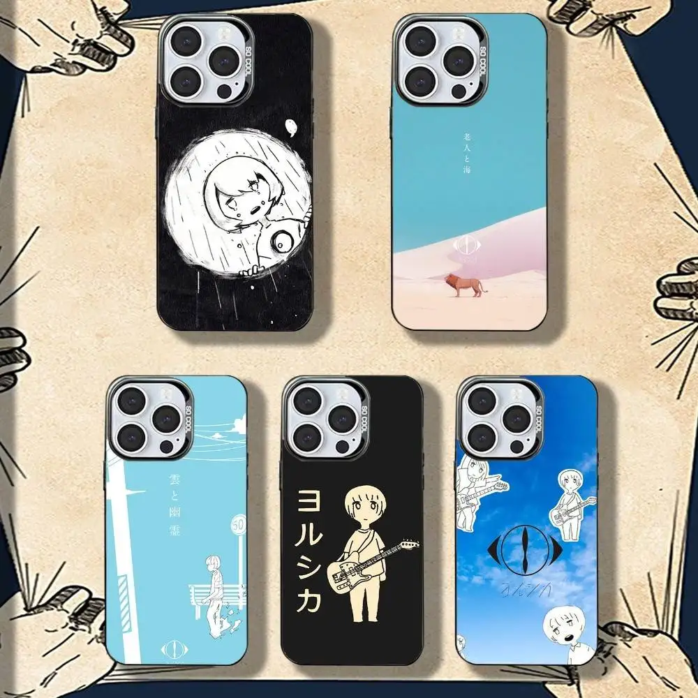 Band Y-Yorushikas Phone Case For iPhone 16,15,14,13,12,11,8,7,Pro,Max,Plus,Mini,XS,SE Shockproof Matte Cover
Band Y-Yorushikas Phone Case For iPhone 16,15,14,13,12,11,8,7,Pro,Max,Plus,Mini,XS,SE Shockproof Matte Cover