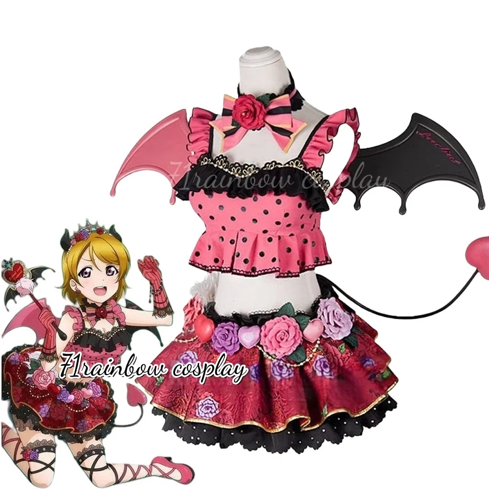 Люблю жить! Костюм для косплея Hanayo Koizumi Little Devil Awakening, рождественское платье, униформа Hanayo Koizumi, косплей
Люблю жить! Костюм для косплея Hanayo Koizumi Little Devil Awakening, рождественское платье, униформа Hanayo Koizumi, косплей