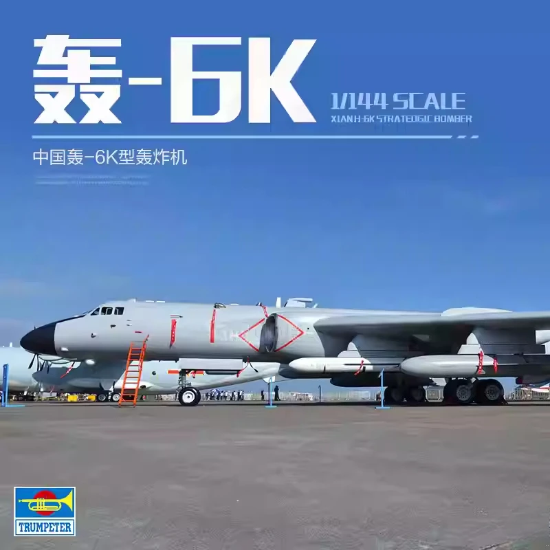 Trumpeter 1/144 03930 Xian H-6K стратегический бомбардировщик военная сборка масштабная модель комплект игрушка «сделай сам», для коллекции подарок на день рождения
Trumpeter 1/144 03930 Xian H-6K стратегический бомбардировщик военная сборка масштабная модель комплект игрушка «сделай сам», для коллекции подарок на день рождения