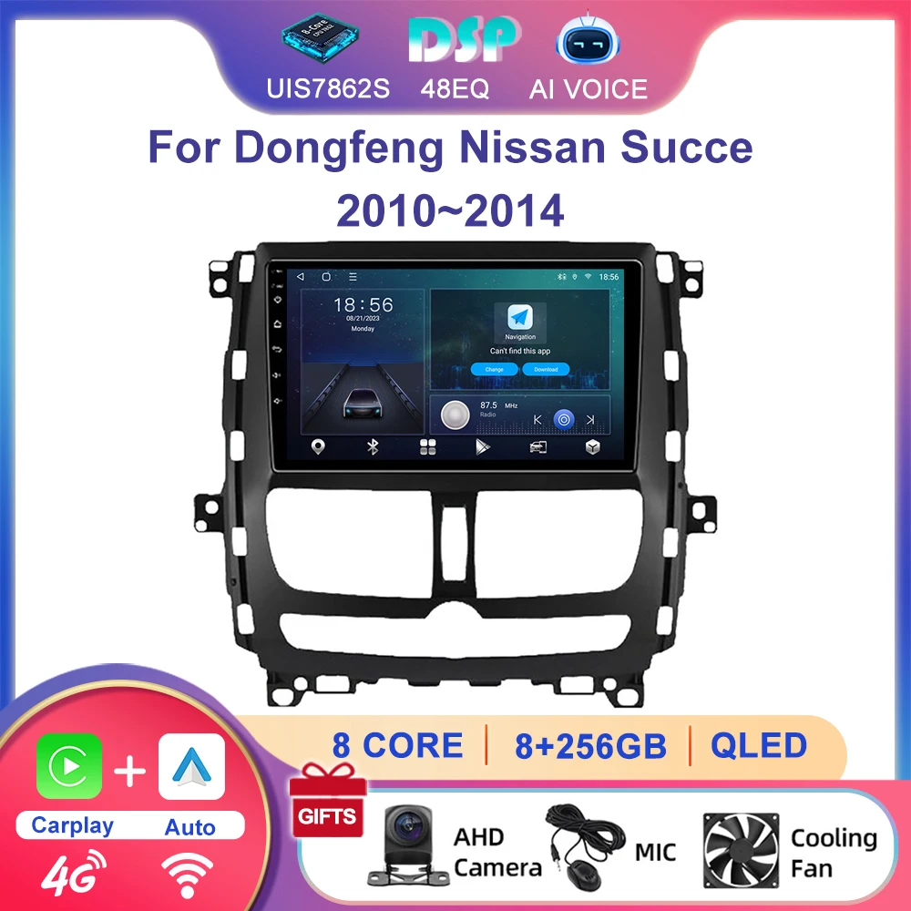 Автомобильный DVD-плеер Witfighter Android для DONGFENG Nissan Succe 2010 ~ 2014 Радио GPS-навигация Аудио Видео CarPlay 4G DSP Мультимедиа
Автомобильный DVD-плеер Witfighter Android для DONGFENG Nissan Succe 2010 ~ 2014 Радио GPS-навигация Аудио Видео CarPlay 4G DSP Мультимедиа