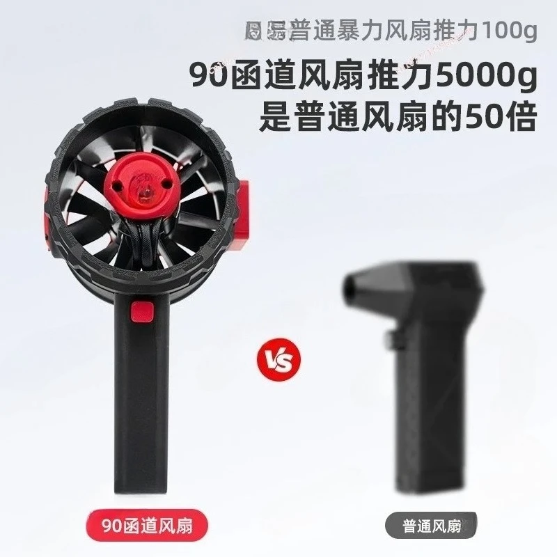 90mm/3.5" Duct Fan 5KG Violent Fan Turbo Fan (Black) for Vehicle & Garden Cleaning & Snow Removal
90mm/3.5" Duct Fan 5KG Violent Fan Turbo Fan (Black) for Vehicle & Garden Cleaning & Snow Removal