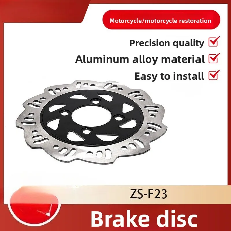 Motorcycle 220mm Disc Brake Rotor Pump Motorcycle Parts Modification Front and Rear Brake Rotors