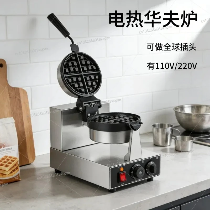Commercial Single and Double Head Waffle Stove Electric Heating Non-stick Pan Milk Tea Shop Snack Equipment Waffle
Commercial Single and Double Head Waffle Stove Electric Heating Non-stick Pan Milk Tea Shop Snack Equipment Waffle