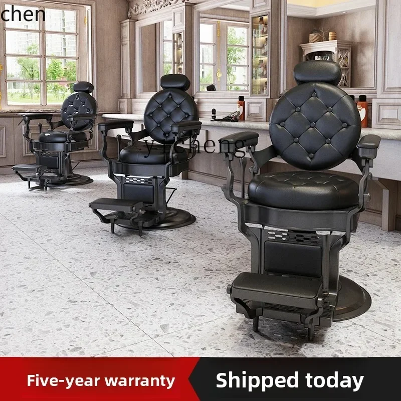 YFY chair barber shop hair salon special reclining perm dyeing scalp
YFY chair barber shop hair salon special reclining perm dyeing scalp