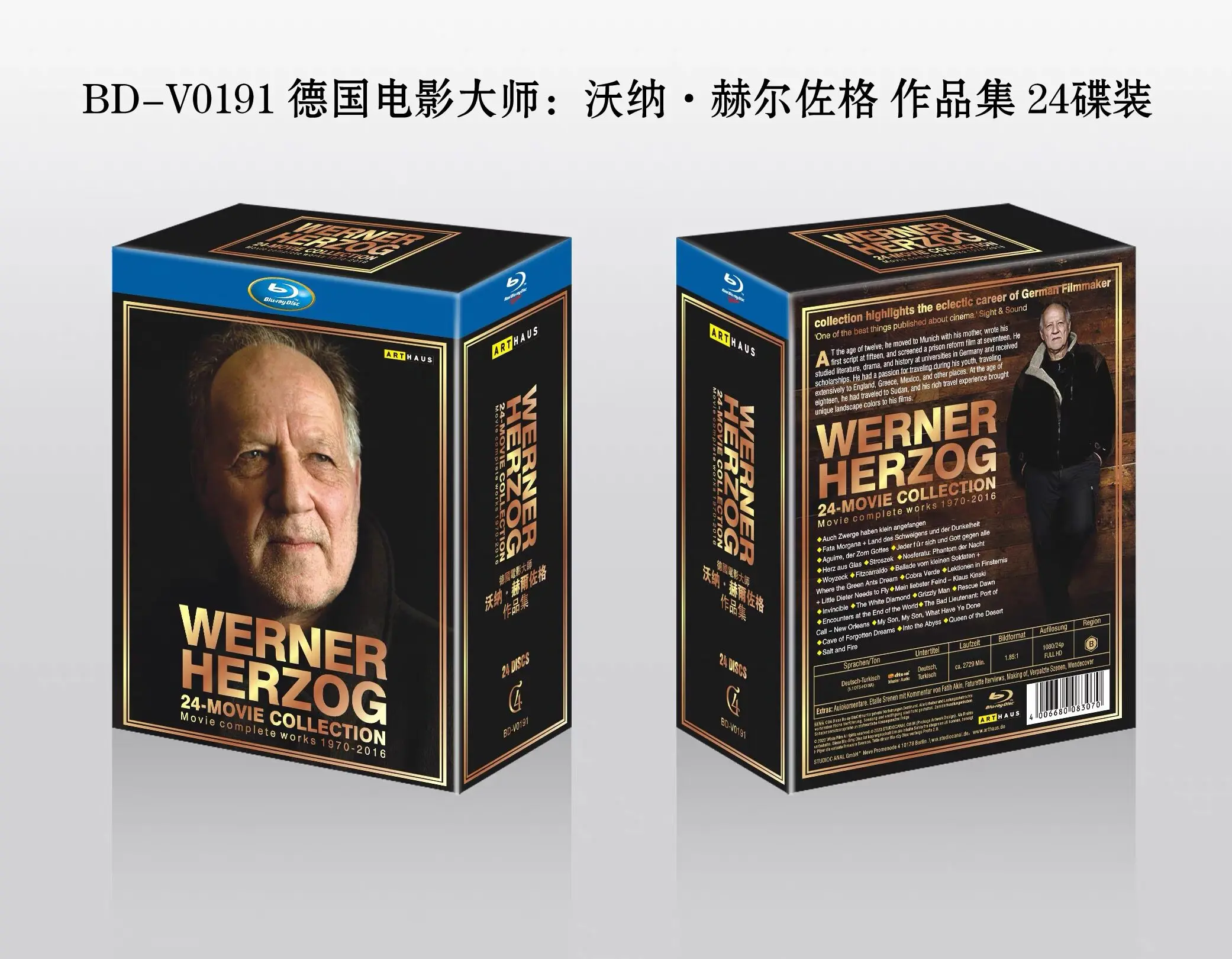 Blu-ray Disc Collection of Werner Herzog Films for Ultra HD Blu-ray Players 24-Disc Limited Edition
Blu-ray Disc Collection of Werner Herzog Films for Ultra HD Blu-ray Players 24-Disc Limited Edition