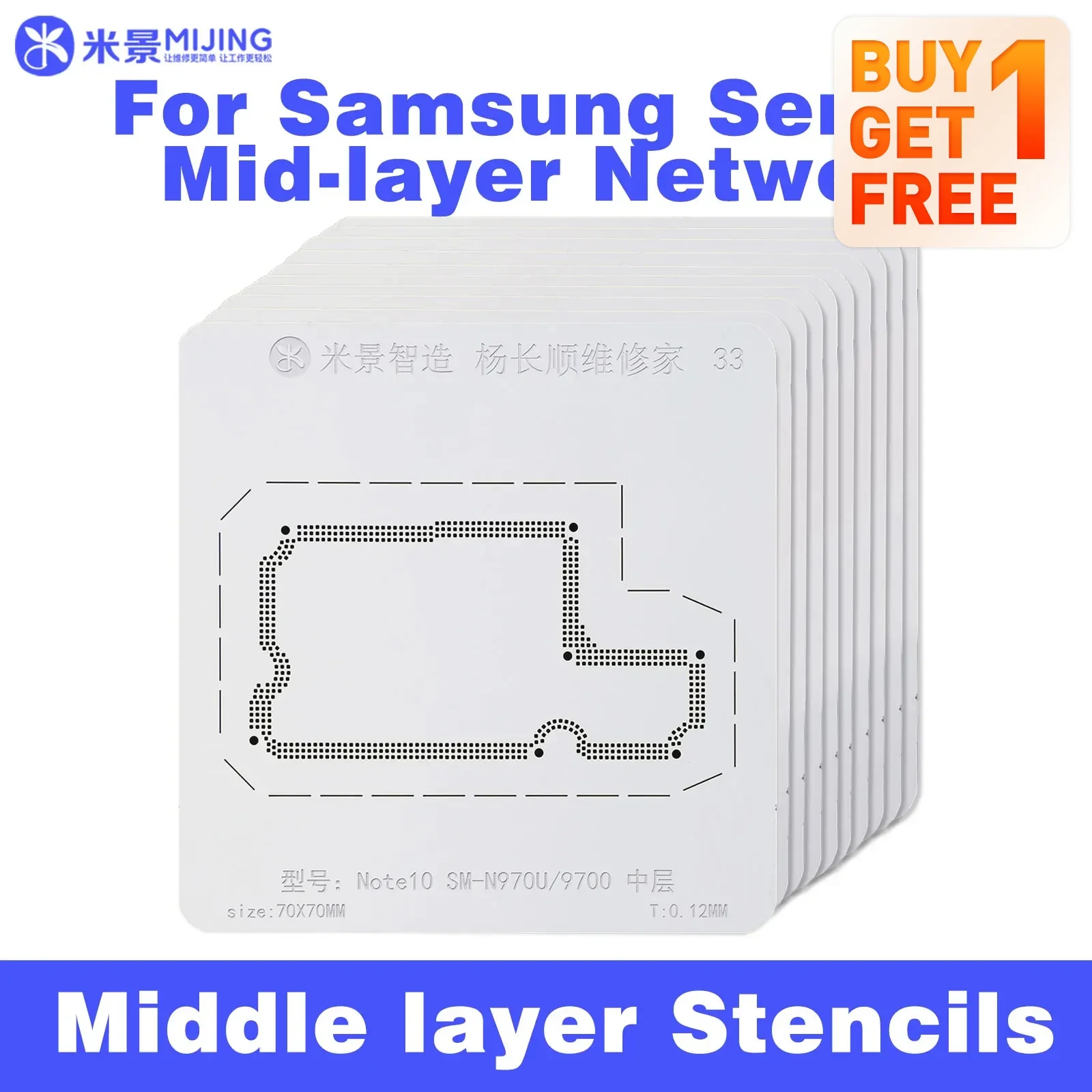 Mijing Middle Layer Reballing Stencil Template for Samsung S10 S20 S22 Ultra Note20 S901U Series Plant Tin Net Steel Mesh Tools
Mijing Middle Layer Reballing Stencil Template for Samsung S10 S20 S22 Ultra Note20 S901U Series Plant Tin Net Steel Mesh Tools