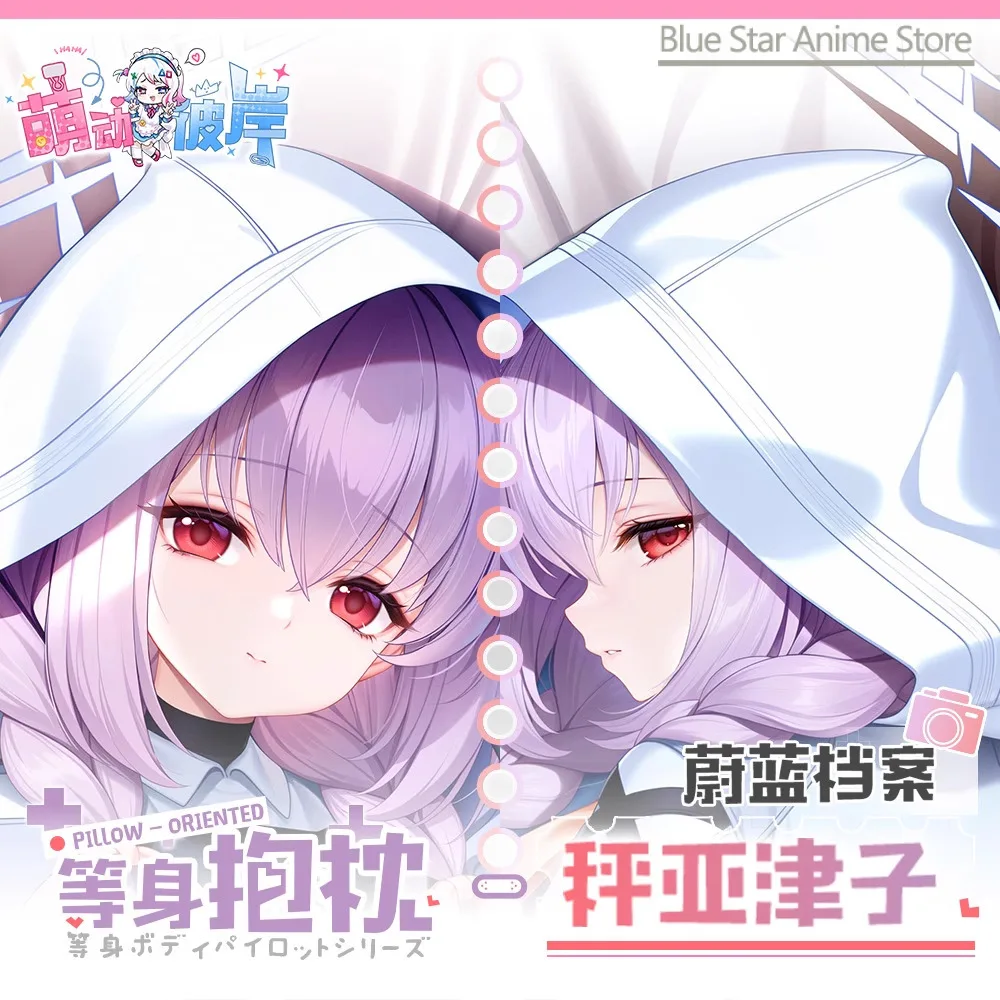 Blue Archive Hakari Atsuko Dakimakura Hing Body PillowCase Cushion Otaku Bed Linings Xmas Anime Game
Blue Archive Hakari Atsuko Dakimakura Hing Body PillowCase Cushion Otaku Bed Linings Xmas Anime Game