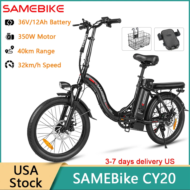 Оригинальный электрический велосипед SAMEBIKE CY20, 350 Вт, двигатель 36 В, 12 Ач, литиевая батарея, диапазон 40 км, складной портативный электронный велосипед
Оригинальный электрический велосипед SAMEBIKE CY20, 350 Вт, двигатель 36 В, 12 Ач, литиевая батарея, диапазон 40 км, складной портативный электронный велосипед