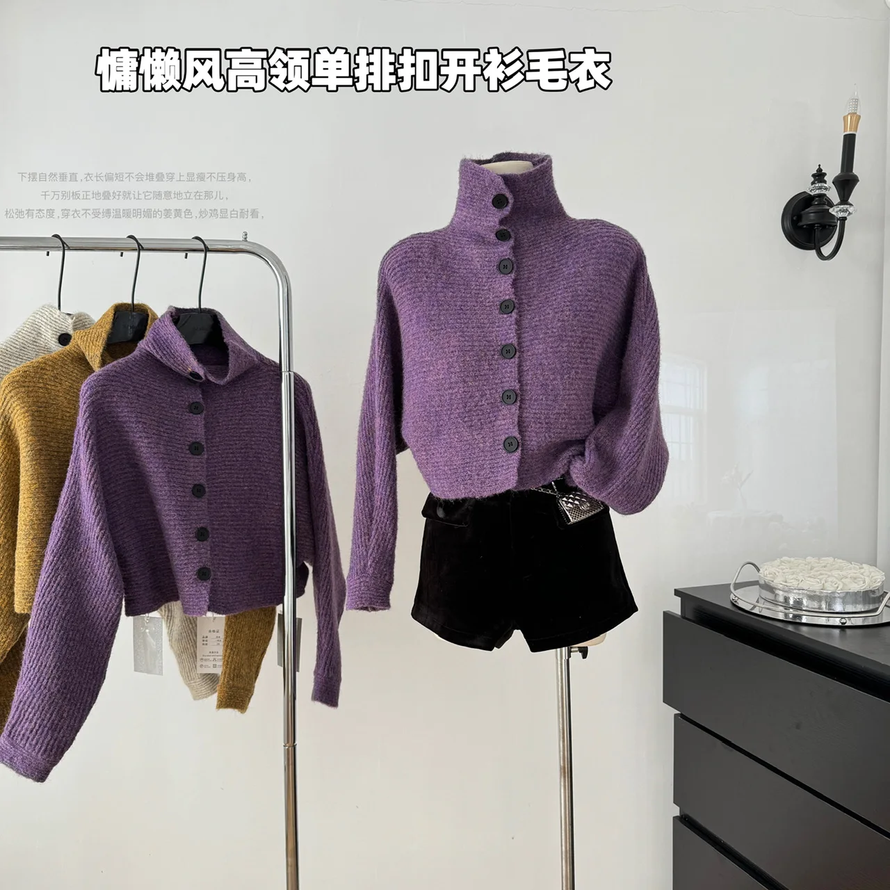 2024 Korean Fashion Autumn New Women Knitted Tops Cardigans Casual Turtleneck Long Sleeve Single Breasted All Match Cardigan
2024 Korean Fashion Autumn New Women Knitted Tops Cardigans Casual Turtleneck Long Sleeve Single Breasted All Match Cardigan