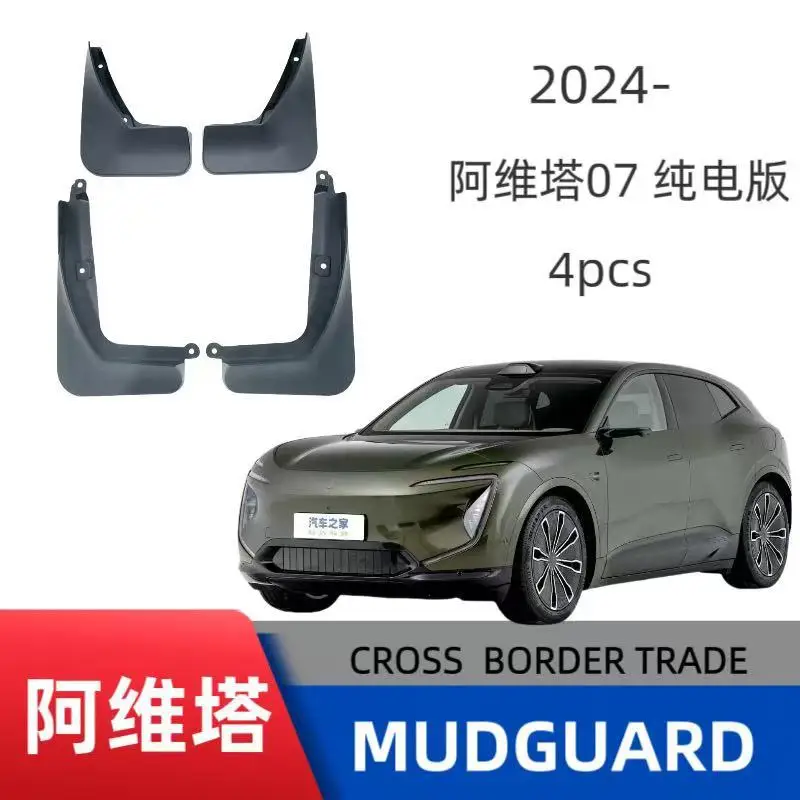 Suitable for Avita 07 pure electric version car tire fender off-road modified car accessories without drilling installation
Suitable for Avita 07 pure electric version car tire fender off-road modified car accessories without drilling installation