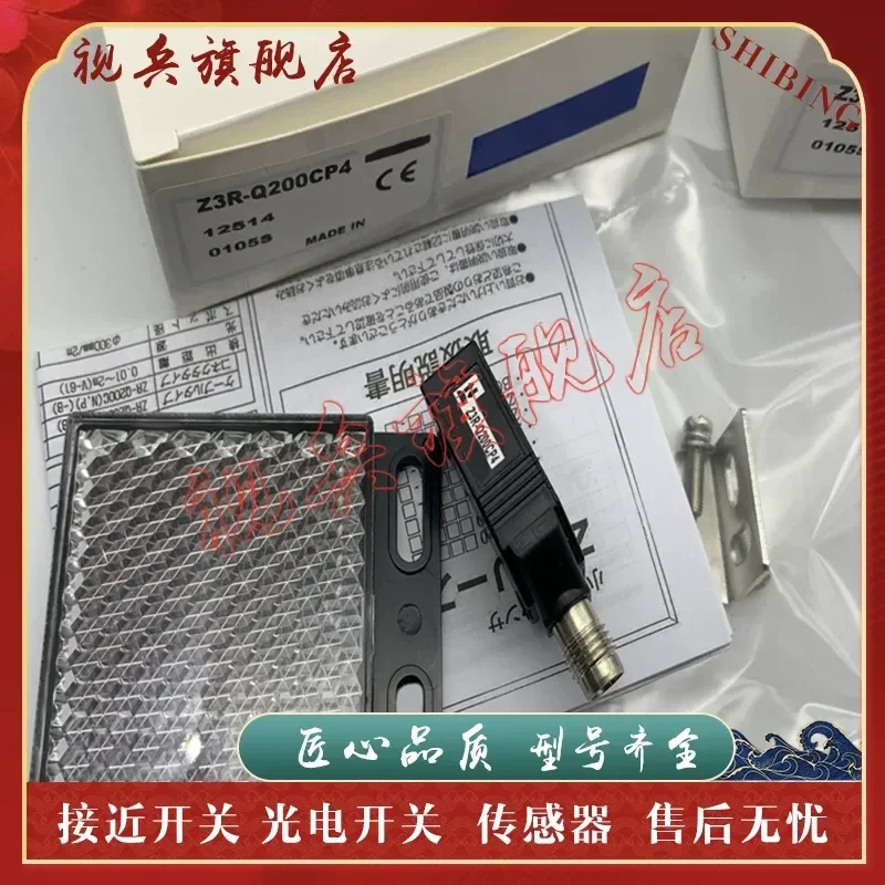 Photoelectric Switch for Z3R-400CP4 Z3R-400CN4 Sensor New in Stock with Quality Assurance
Photoelectric Switch for Z3R-400CP4 Z3R-400CN4 Sensor New in Stock with Quality Assurance
