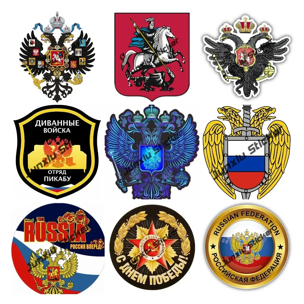 USSR Russia National Emblem Shield Decal Coat of Arms of Russia Sticker Oem Decors for Car Bumper Rear Window The Whole Body
USSR Russia National Emblem Shield Decal Coat of Arms of Russia Sticker Oem Decors for Car Bumper Rear Window The Whole Body