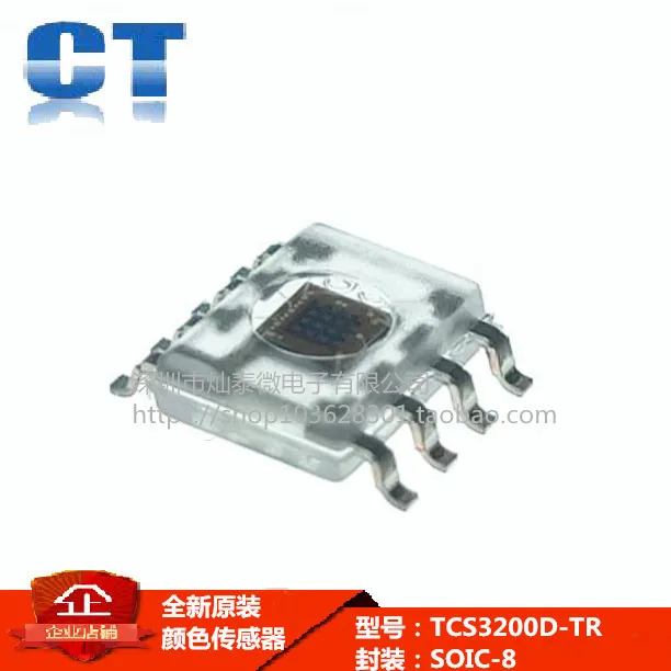 TCS3200D-TR SOIC-8 TCS3200D 10PCS
TCS3200D-TR SOIC-8 TCS3200D 10PCS
