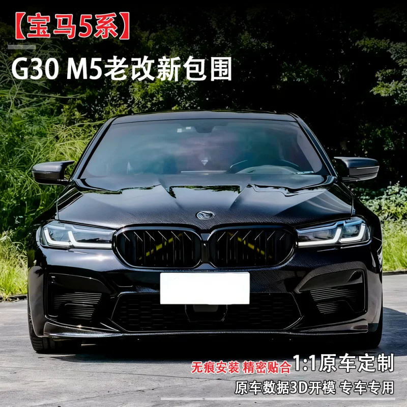 Подходит для Bmw5DepartmentG30 M5Старые в новые детали для модификации объемного автомобиля, большой запас, отличная цена, гарантия качества
Подходит для Bmw5DepartmentG30 M5Старые в новые детали для модификации объемного автомобиля, большой запас, отличная цена, гарантия качества