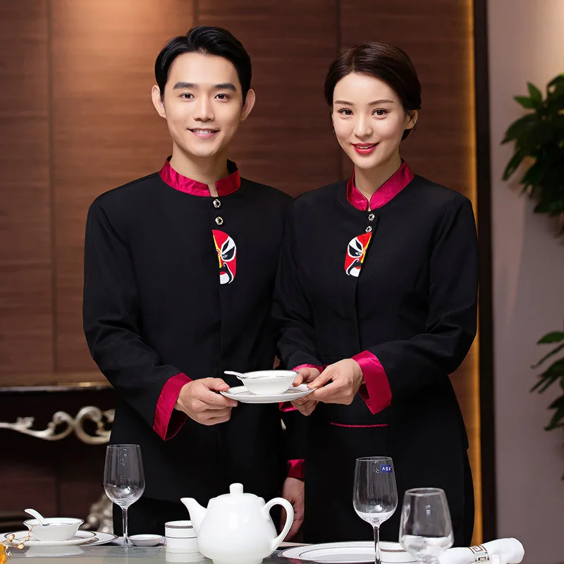 Catering Hot Pot Restaurant Waiter Long Sleeve Hotel Restaurant Work Uniform Unisex Sichuan Cuisine Restaurant Serving Staff Uni
Catering Hot Pot Restaurant Waiter Long Sleeve Hotel Restaurant Work Uniform Unisex Sichuan Cuisine Restaurant Serving Staff Uni