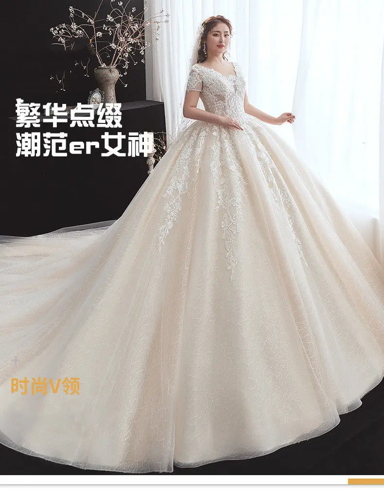 Wedding dress new large size plus size to increase super fairy dream with tail white and champagne two colors
Wedding dress new large size plus size to increase super fairy dream with tail white and champagne two colors