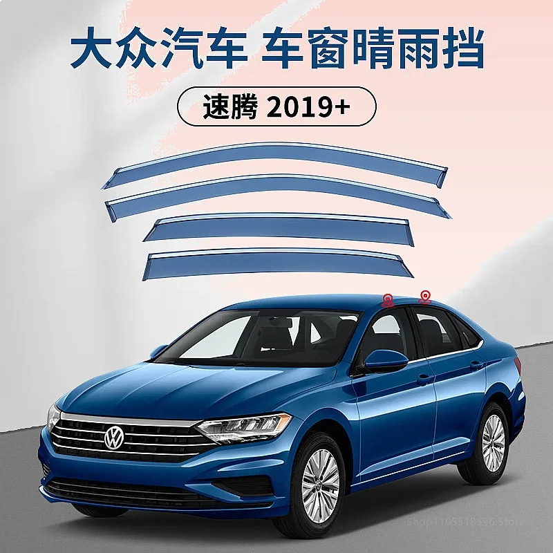 For VW Sagitar 2006-2019 Car Window Visor Rain Sun Shade Side Window Deflector Auto Accessories
For VW Sagitar 2006-2019 Car Window Visor Rain Sun Shade Side Window Deflector Auto Accessories