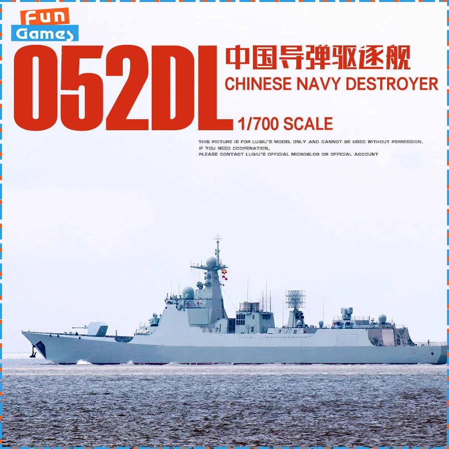 Новая модель мечты 1/700, китайская военно-морской флот 052DL, улучшенная модель разрушителя DM70017, комплект модели для сборки, неокрашенная коллекционная игрушка
Новая модель мечты 1/700, китайская военно-морской флот 052DL, улучшенная модель разрушителя DM70017, комплект модели для сборки, неокрашенная коллекционная игрушка