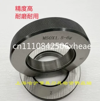 Metric Thread Ring Gauge M80 Accuracy, Step, One Set, Pass Gauge
Metric Thread Ring Gauge M80 Accuracy, Step, One Set, Pass Gauge