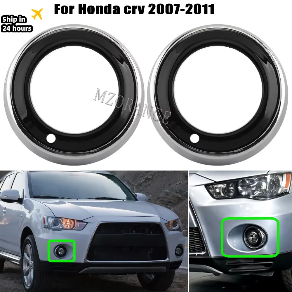 Автомобильная противотуманная лампа с отверстиями для outlander mitsubishi 2008 2009 2010 2011
Автомобильная противотуманная лампа с отверстиями для outlander mitsubishi 2008 2009 2010 2011