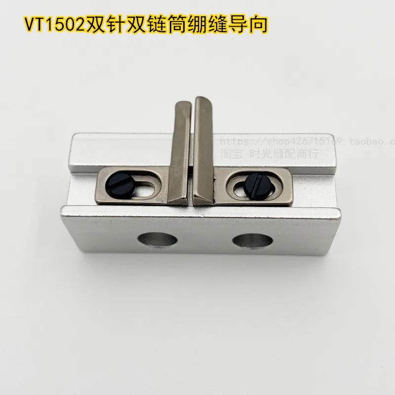 Yamato Qingben 1502 Double Needle Double Chain Barrel Flat Lock Machine Sticker Guide, Gauge Guide Bone
Yamato Qingben 1502 Double Needle Double Chain Barrel Flat Lock Machine Sticker Guide, Gauge Guide Bone
