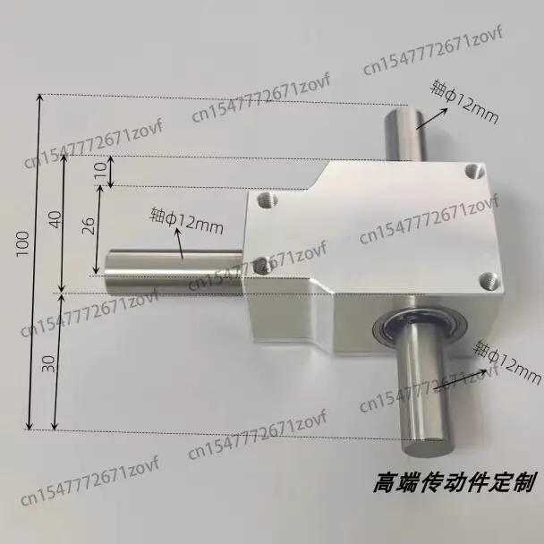 Small reduction ratio 1:1 Dual output shaft 12mm 90 degree commutator Corner helical bevel gearbox
Small reduction ratio 1:1 Dual output shaft 12mm 90 degree commutator Corner helical bevel gearbox
