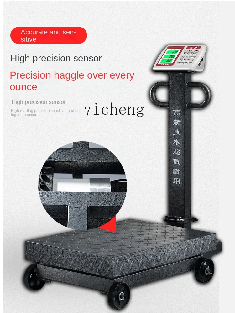 TQH Commercial 600kg Electronic Scale with Wheels 1000kg Scale Anti-Shake Moisture-Proof 
TQH Commercial 600kg Electronic Scale with Wheels 1000kg Scale Anti-Shake Moisture-Proof