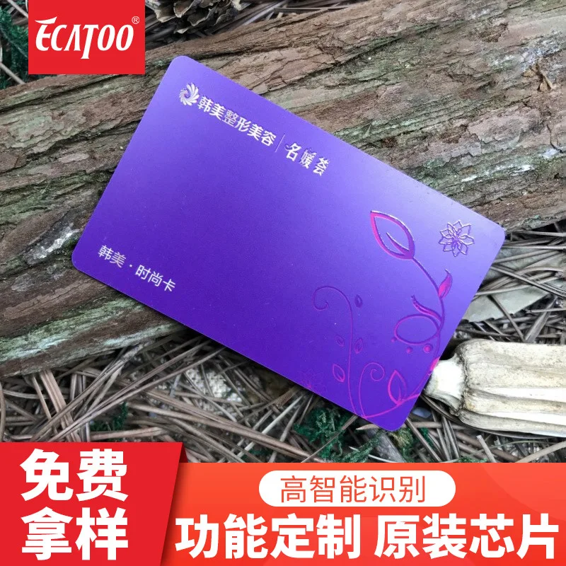 Customized. Cosmetic Beauty Salon Membership Card Encryption S50 Chip Consumption Card Production
Customized. Cosmetic Beauty Salon Membership Card Encryption S50 Chip Consumption Card Production