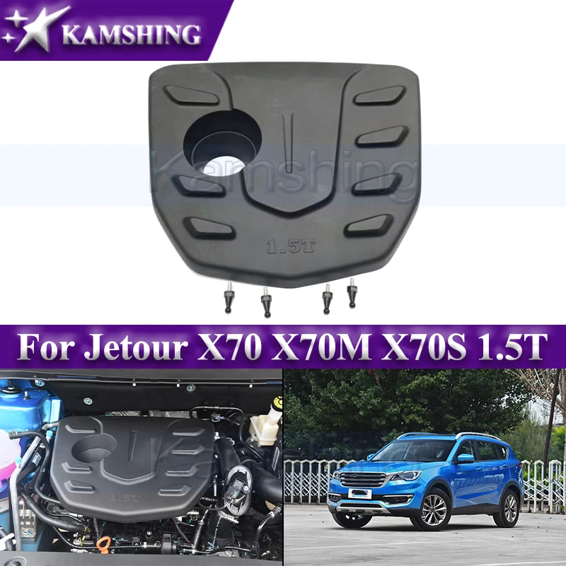 Крышка двигателя автомобиля Kamshing для Jetour X70 X70M X70S 1,5T, верхняя крышка двигателя, защитная крышка, пылезащитный чехол
Крышка двигателя автомобиля Kamshing для Jetour X70 X70M X70S 1,5T, верхняя крышка двигателя, защитная крышка, пылезащитный чехол