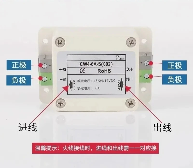 Фильтр источника питания постоянного тока 12 В автомобильный противопомеховый фильтр 24v48vCW4-6A-S (002)
Фильтр источника питания постоянного тока 12 В автомобильный противопомеховый фильтр 24v48vCW4-6A-S (002)