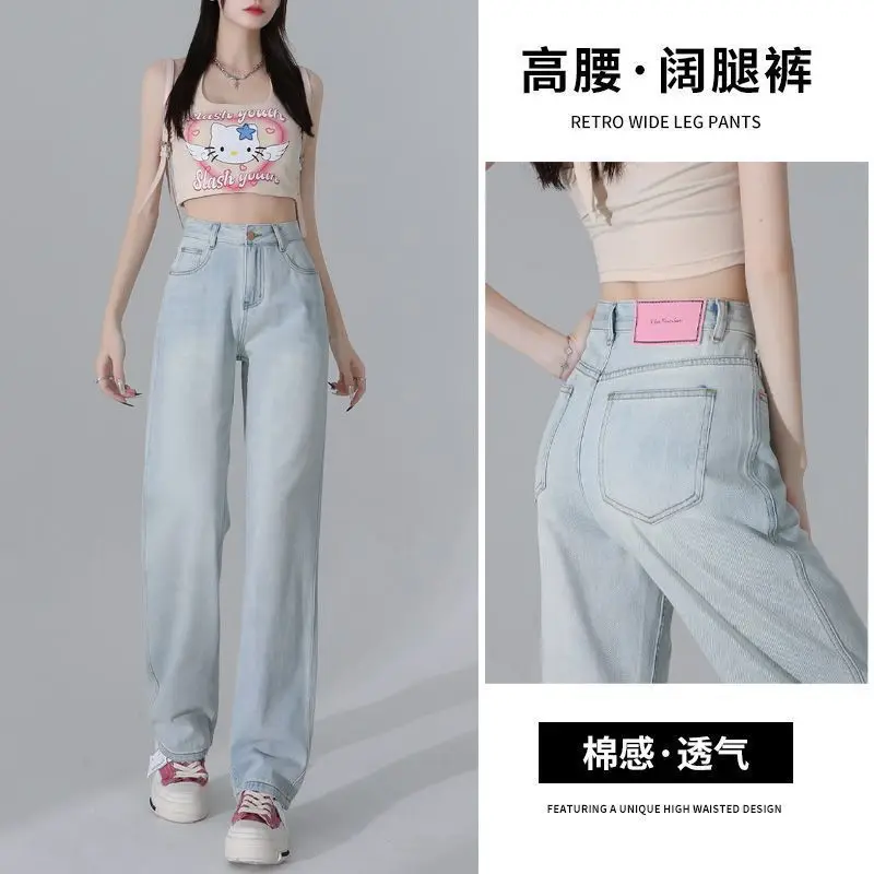 New style loose summer jeans for petite individuals, high-waisted, floor-length, thin straight-leg pants
New style loose summer jeans for petite individuals, high-waisted, floor-length, thin straight-leg pants