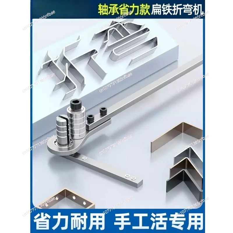 Manual Flat Bar and Copper Bender 90 Degree Angle Tool for Steel Plate Brass Bar Hand Operated Bending Machine
Manual Flat Bar and Copper Bender 90 Degree Angle Tool for Steel Plate Brass Bar Hand Operated Bending Machine