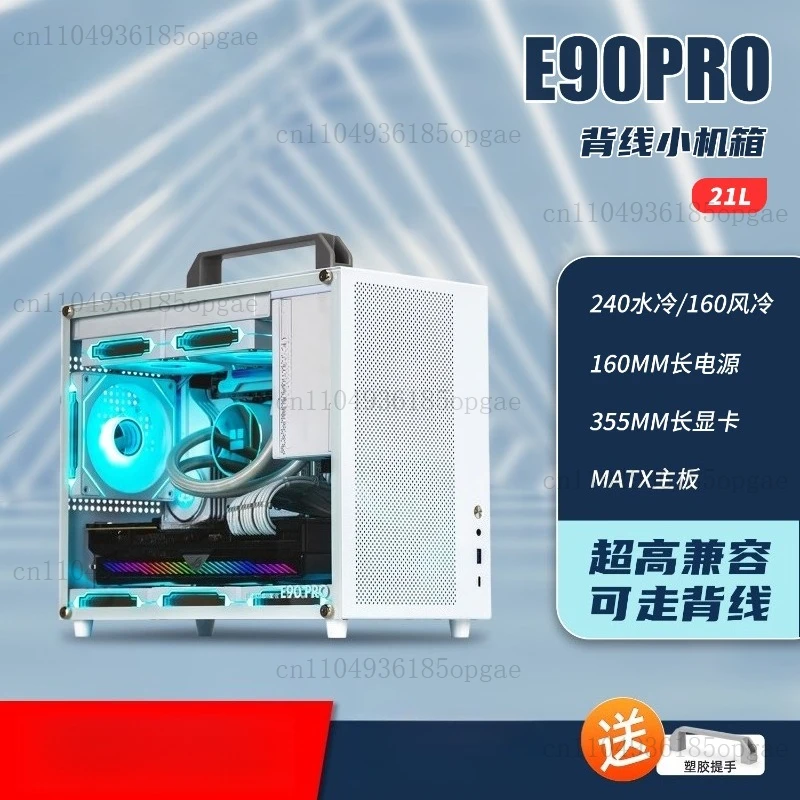 E90PRO Portable Backline Computer Compact Portable Mini Chassis
E90PRO Portable Backline Computer Compact Portable Mini Chassis