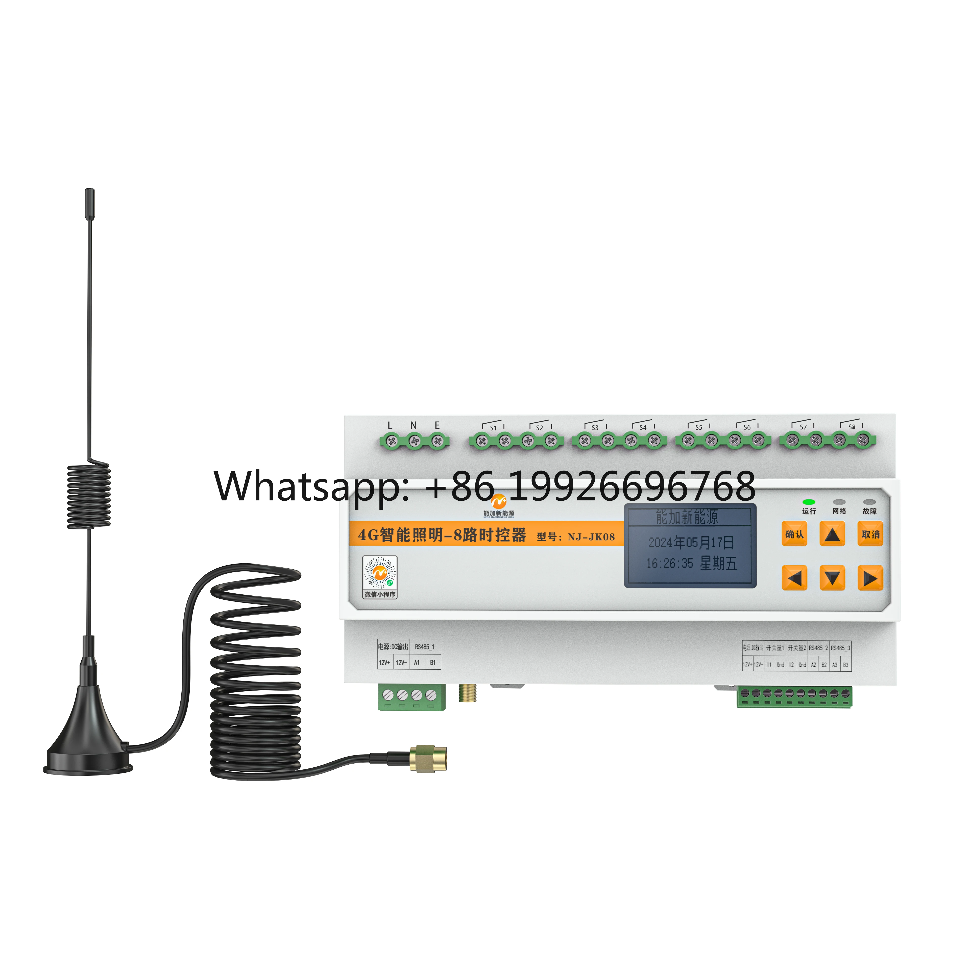 NET JOIN Smart City 4G Cat.1 Intelligent Wireless Remote Control Terminal Four Way Controller Street Light Control