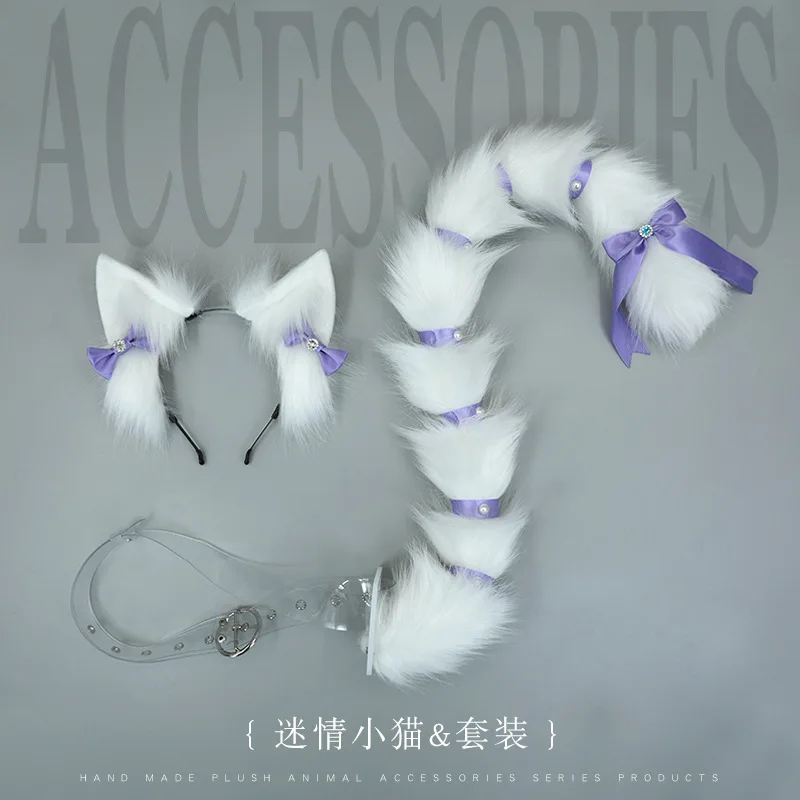 Plush Jackal Cat Ears Cosplay Lolita Headband Fox Wolf Cat Tail Costume Props Hand-made Animal Ears Headwear Kawaii Accessories
Plush Jackal Cat Ears Cosplay Lolita Headband Fox Wolf Cat Tail Costume Props Hand-made Animal Ears Headwear Kawaii Accessories