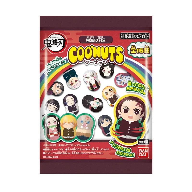 Bandai Demon Slayer Rotating Peanut Tumbler 2nd Series Anime Collectible Capsule Toy Figure Set
Bandai Demon Slayer Rotating Peanut Tumbler 2nd Series Anime Collectible Capsule Toy Figure Set