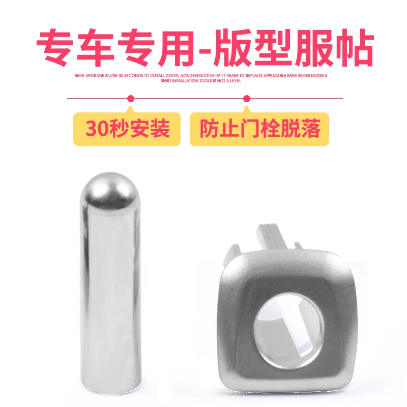 For BMW 1 3 Series 5 Series 7 520 523 525 Door Door Lift Button Cover Lift Cover Lift Seat
For BMW 1 3 Series 5 Series 7 520 523 525 Door Door Lift Button Cover Lift Cover Lift Seat
