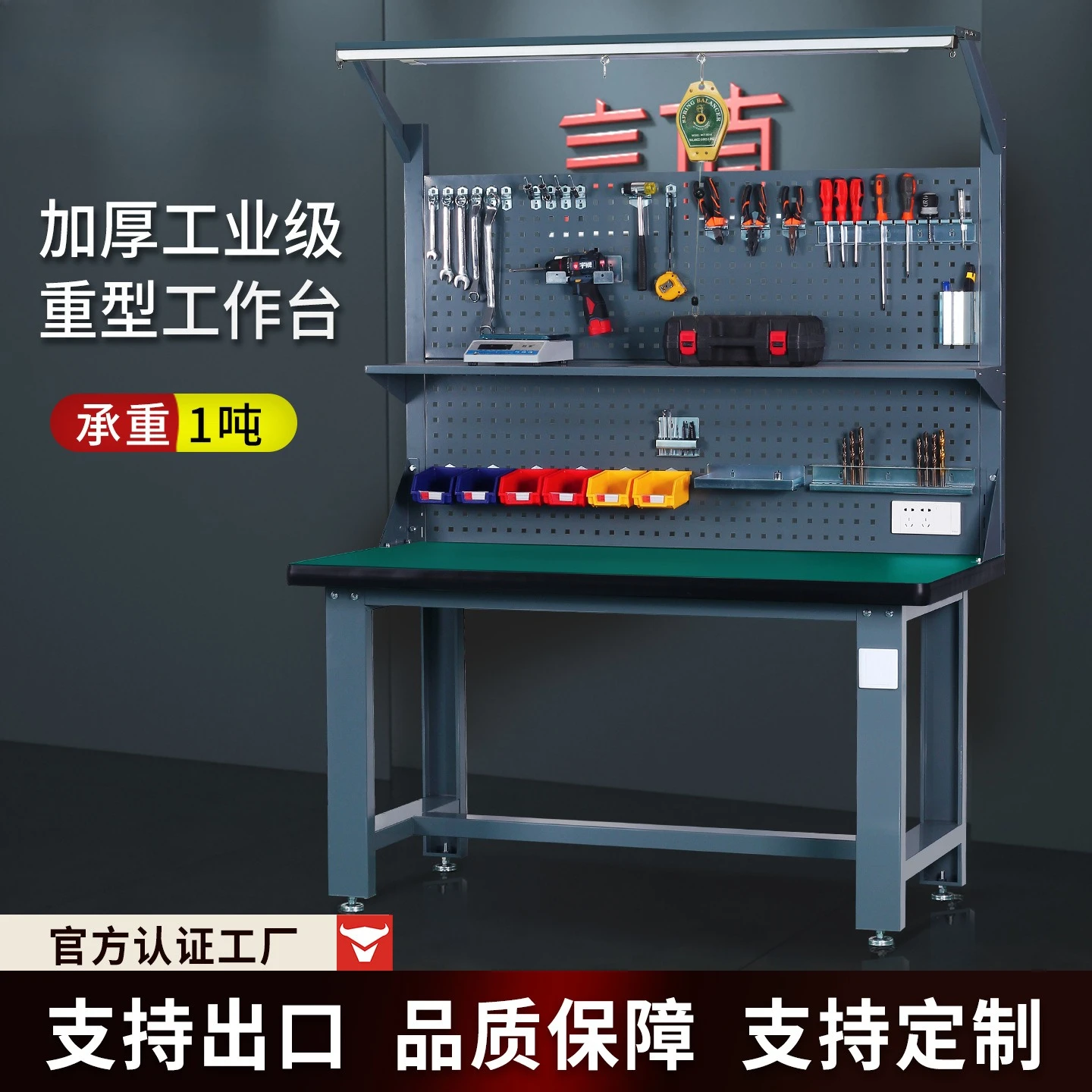 Heavy-duty fitter workbench, anti-static desk, workshop factory operation table with lights, inspection and maintenance table
Heavy-duty fitter workbench, anti-static desk, workshop factory operation table with lights, inspection and maintenance table