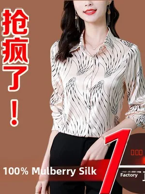 Silk Women's irt Hangzhou Silk Big Brand Top Fem Cut Label Discount Commute Sle Regular Sve Long Collar
Silk Women's irt Hangzhou Silk Big Brand Top Fem Cut Label Discount Commute Sle Regular Sve Long Collar