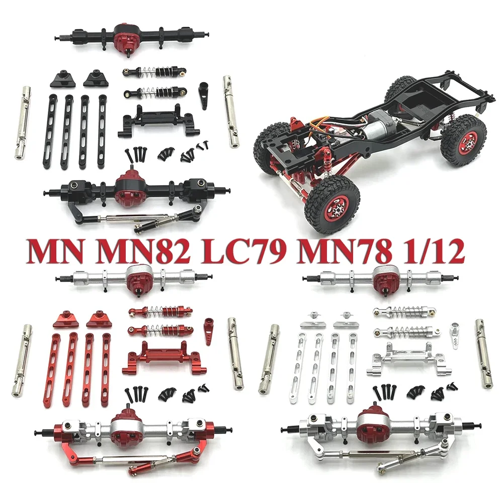 MN MN82 LC79 MN78 1/12 RC пульт дистанционного управления автомобильные детали металлический обновленный комплект передней и задней сборки
MN MN82 LC79 MN78 1/12 RC пульт дистанционного управления автомобильные детали металлический обновленный комплект передней и задней сборки