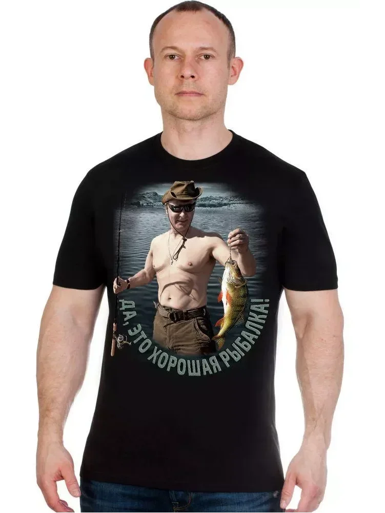 Putin Fishing Russian Angler Gift T-Shirt 100% Cotton O-Neck Summer Short Sleeve Casual Mens T-shirt Size S-3XL
Putin Fishing Russian Angler Gift T-Shirt 100% Cotton O-Neck Summer Short Sleeve Casual Mens T-shirt Size S-3XL