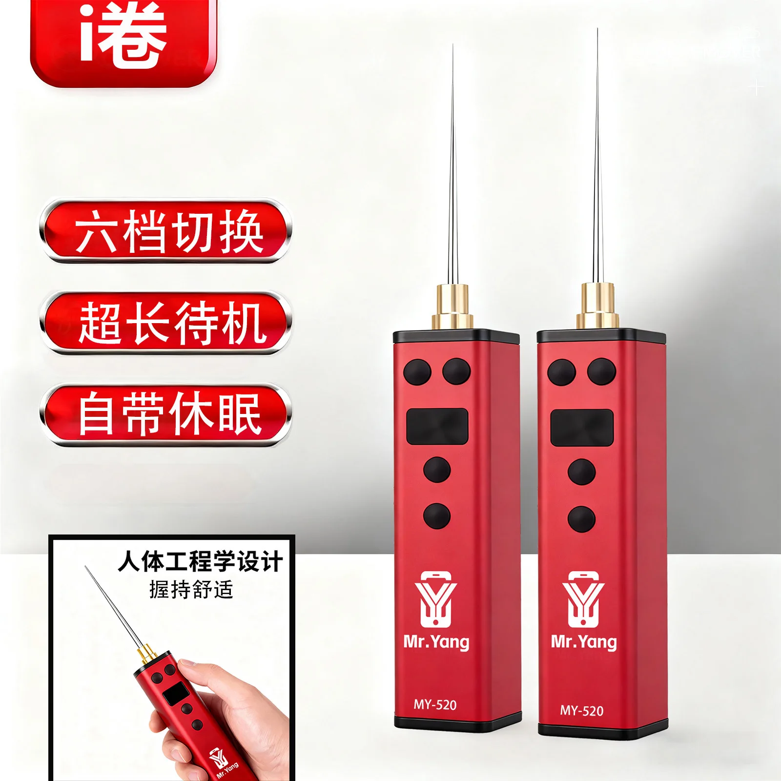 YCS Mr Yang электрическое средство для удаления клея для рулонной клейкой машины, ремонт экрана мобильного телефона, удаление ЖК-экрана, клей-карандаш из пленки OCA
YCS Mr Yang электрическое средство для удаления клея для рулонной клейкой машины, ремонт экрана мобильного телефона, удаление ЖК-экрана, клей-карандаш из пленки OCA