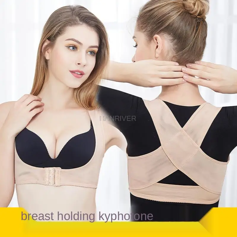 2pcs Adult kyphosis correction beautiful back, adult and child cat back posture correction belt, back orthosis
2pcs Adult kyphosis correction beautiful back, adult and child cat back posture correction belt, back orthosis