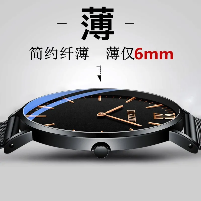 2022 new ultra-thin watch Men Fashion trend simple mesh belt watch for man waterproof quartz watch sport wristwatch reloj hombre
2022 new ultra-thin watch Men Fashion trend simple mesh belt watch for man waterproof quartz watch sport wristwatch reloj hombre