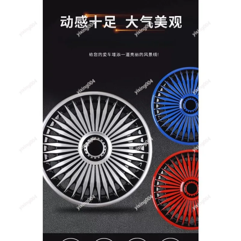 Universal 13 Inch Wheel Hub Cover Iron Ring Tire Protector Cap 4 Pieces
Universal 13 Inch Wheel Hub Cover Iron Ring Tire Protector Cap 4 Pieces