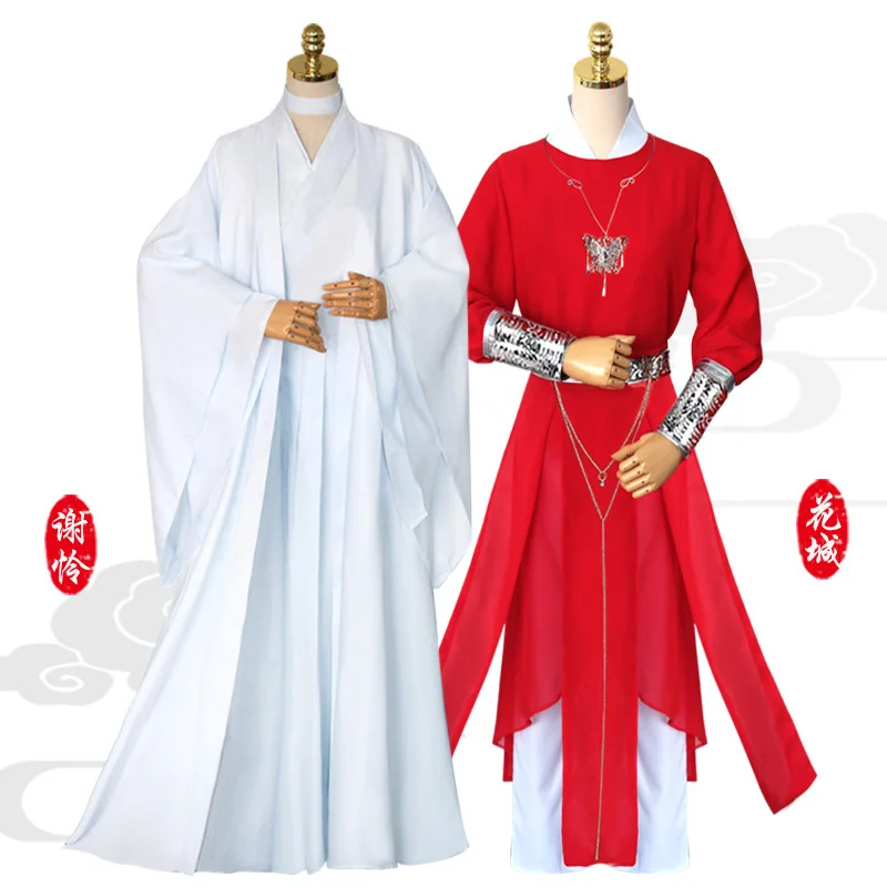 TianGuanCiFu TGCF Heaven Official s Blessing HuaCheng XieLian SanLang Cos Costume For Men And Women Chinese Traditional Cosplay
TianGuanCiFu TGCF Heaven Official s Blessing HuaCheng XieLian SanLang Cos Costume For Men And Women Chinese Traditional Cosplay