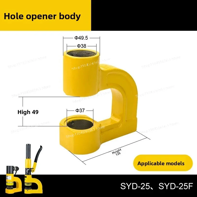 SYD25 hydraulic hole opener accessories portable tray without punching
SYD25 hydraulic hole opener accessories portable tray without punching