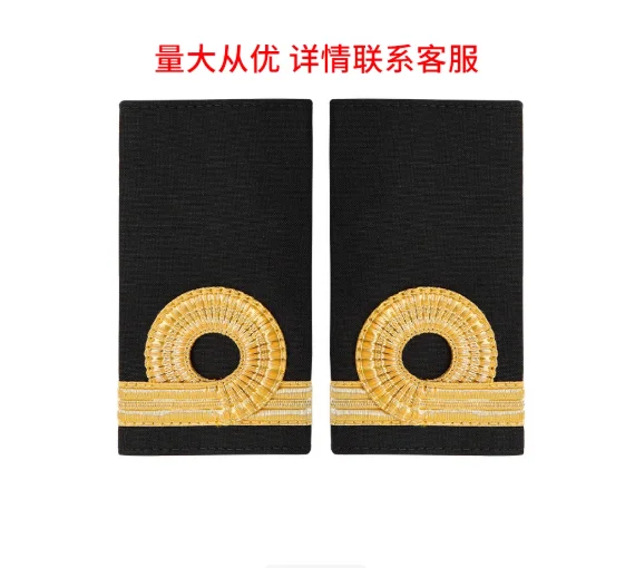 Морской агент Капитан Морской академии Бриллиантовый значок на плечо для больших колес
Морской агент Капитан Морской академии Бриллиантовый значок на плечо для больших колес