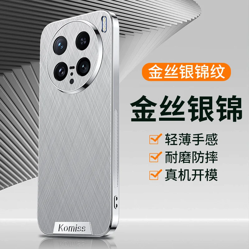 For Vivo X200 Pro Mini Ultra Y300 Pro Y300T Luxury Gold Silk Texture Electroplated Border Phone Case Shockproof Protective Cover
For Vivo X200 Pro Mini Ultra Y300 Pro Y300T Luxury Gold Silk Texture Electroplated Border Phone Case Shockproof Protective Cover