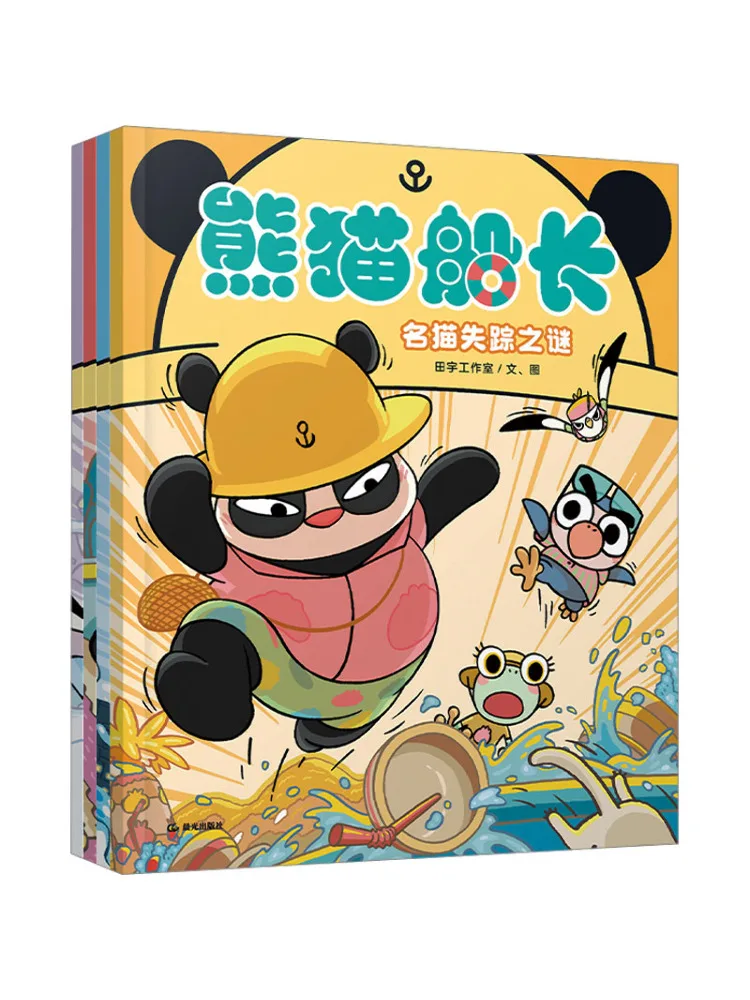 Book-Winshare Captain Panda Complete 4 Volumes
Book-Winshare Captain Panda Complete 4 Volumes